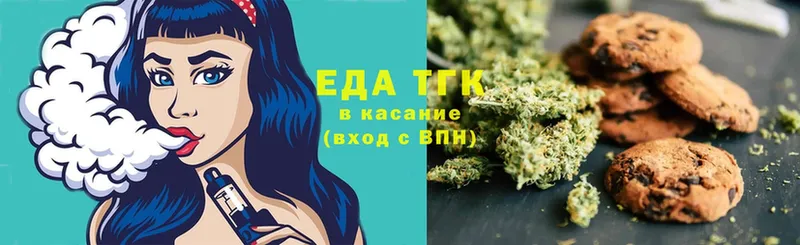 Canna-Cookies марихуана  omg зеркало  Малая Вишера 