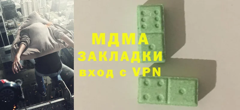 МДМА кристаллы Малая Вишера