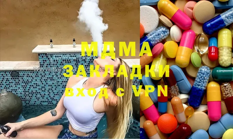 MDMA VHQ  где продают   Малая Вишера 